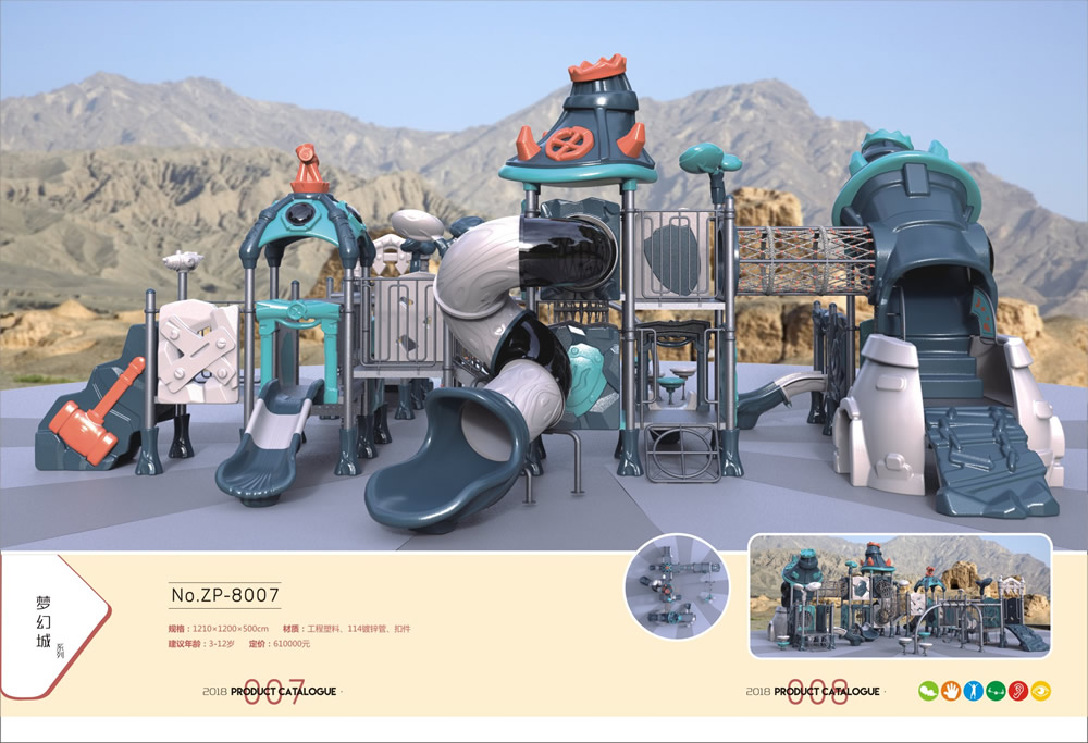 K1体育儿童梦幻城